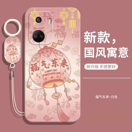 适用华为BNE一AL00手机壳送挂绳