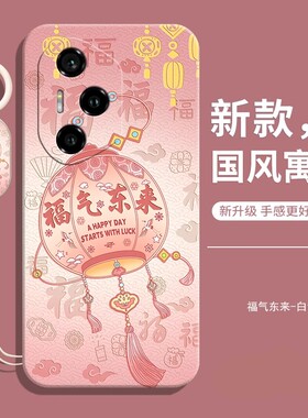 适用华为荣耀400pro手机壳新款的honor400por全包防摔DNP一AN00软硅胶保护套男anoo女pr0专用款pr0新后外壳