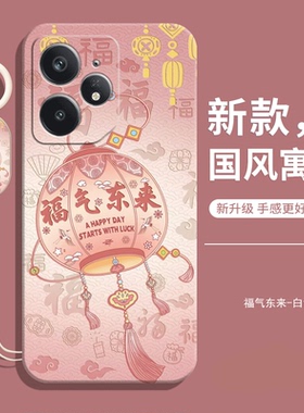 适用Realme真我Neo7Se手机壳新款外壳RealmeNeo7es全包防摔RMX5080保护套noe液态硅胶opponeo男oppo女带挂绳