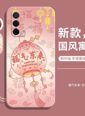 适用OPPOA93手机壳OPPO新款A93液态poopa软硅胶5g保护PEHM00套a935式opa女opooa男0pp0opp0ppoA网红款oopoa爆