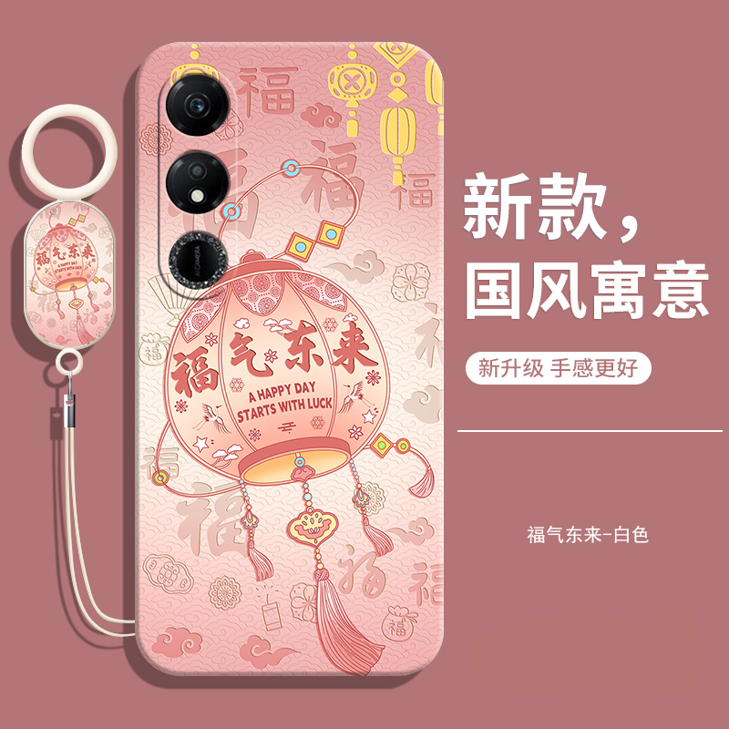 适用荣耀X5plus中国风软壳送挂绳