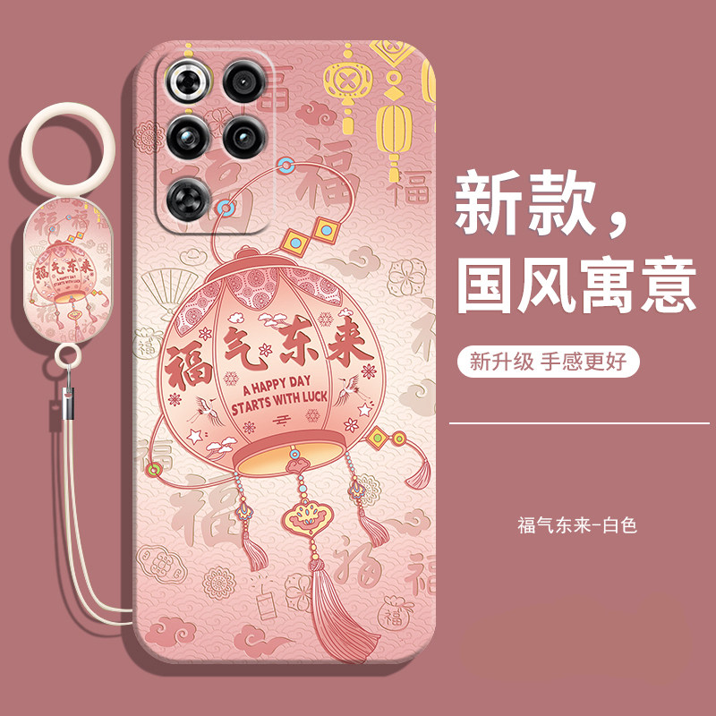 适用红魔11s中国风手机壳送挂绳