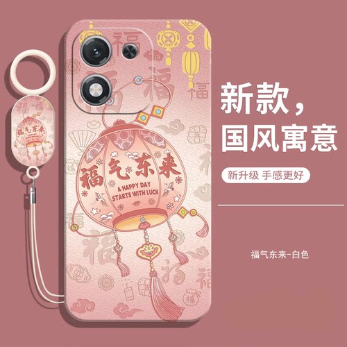 适用华为荣耀X70i手机壳honorX70i新款的ABR一AN00全包防摔ABRAN液态硅胶i70X保护-套新专用款女男钢化膜外壳 - 封面