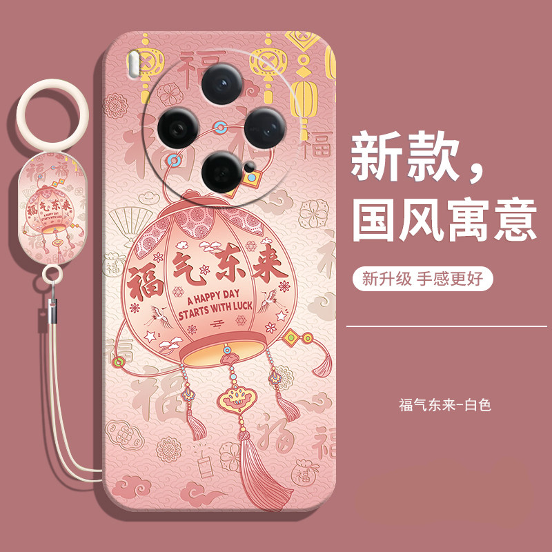 适用vivox300s手机壳送挂绳