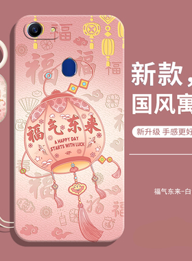 适用OPPOA73t手机壳OPPO新款A73t液态硅胶opa全包防摔后壳oppa保护at73套opp0pp0ppoA男钢化膜款opopa女外壳