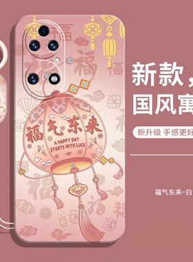 适用华为鼎桥p50手机壳tdtechp50新款td液态软硅胶techp保护td防摔tech全包p套tdtech女带挂绳AVA男PA00智选