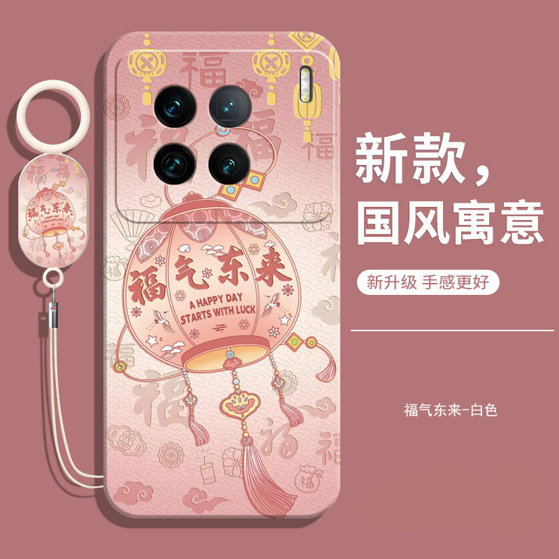 适用vivoX90pro+软壳送挂绳