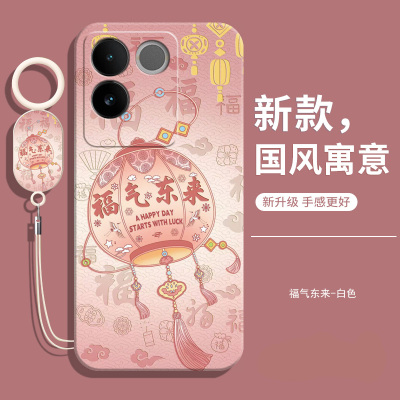 适用vivoS17E中国风软壳送挂绳