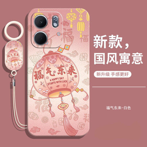 适用OPPOA5X中国风软壳送挂绳