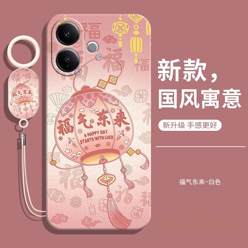 适用VIVOT5PRO5G印尼版手机壳