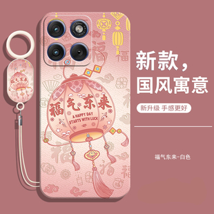 适用摩托罗拉edge70手机壳5g版moto70新款motedge液态硅胶edgex七零七十保护套edge全包防摔女高级感男软外壳