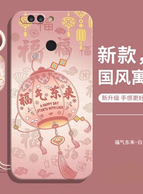 适用华为荣耀V9手机壳DUK一AL20新款honorv9液态硅胶honor全包防摔9v九保护dukal套TL30女带挂绳男钢化膜后壳