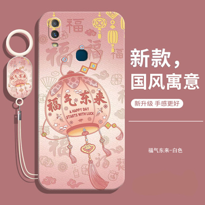 适用vivoY3S中国风软壳送挂绳