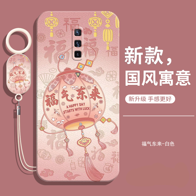 适用红魔6r手机壳送挂绳