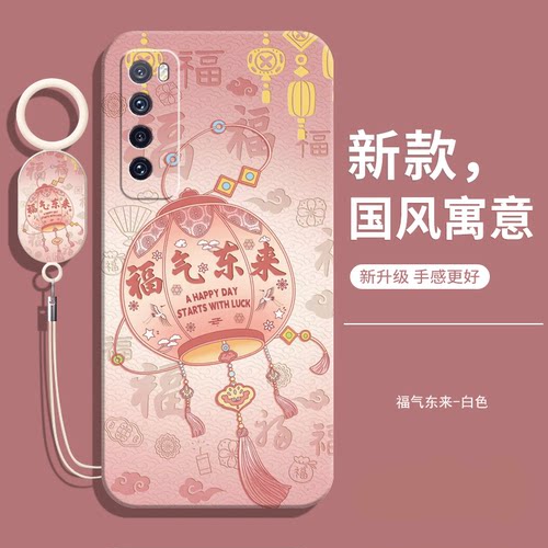 适用华为nova7手机壳送挂绳