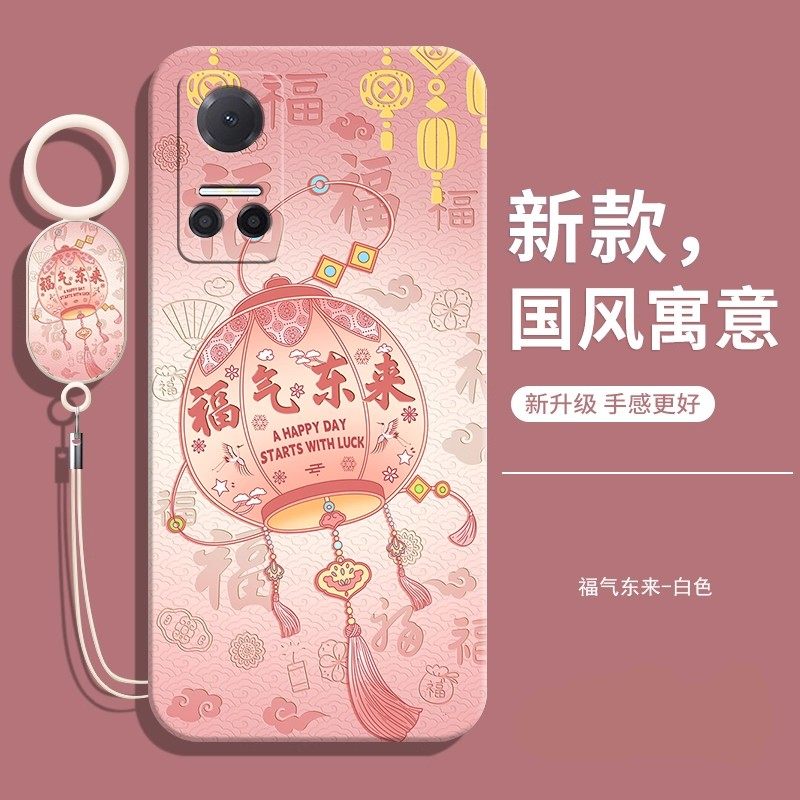 适用真我RMX3560手机壳送挂绳