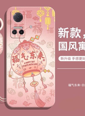 适用真我RMX3560手机壳realmeRMX3562新款OPPORMX套realmeGTNoe3硅胶全包OPPONEO防摔realmeNeo男GTNeo女外壳