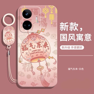 适用真我gtneo5SE手机壳realmegtneo5es液态硅胶noe防摔全包realme高级感gt保护Neo套noe女带挂绳oppo男外壳