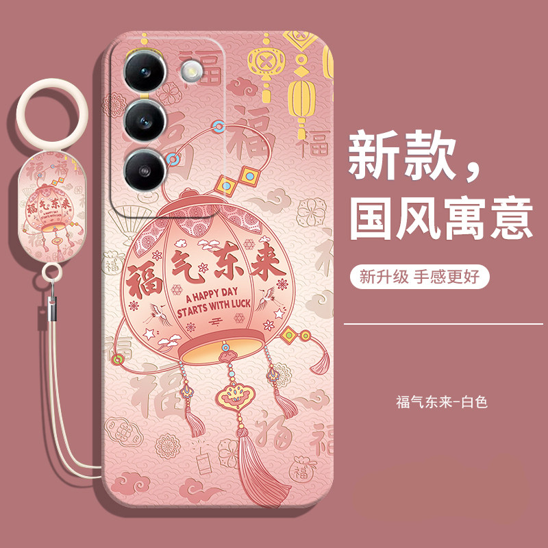 适用OPPOA6i手机壳OPPO新款A6i5G保护PKW120‌套OPPOPKW男opooa女带挂绳opa液态硅胶oppoaa全包防摔外壳