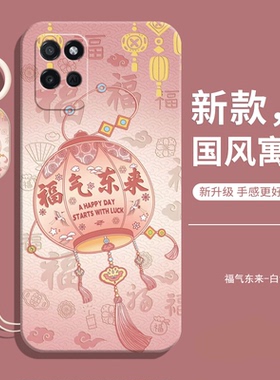 适用真我v11手机壳realmev新款的rmx3121液态硅胶opporealmev全包防摔5G保护115套女带挂绳oppo男realme外壳