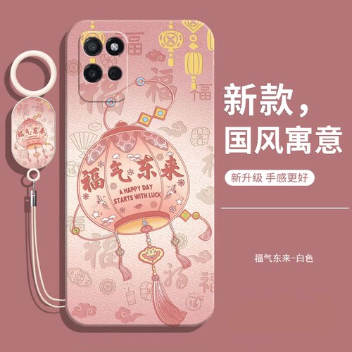 适用真我v11手机壳送挂绳