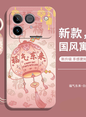 适用荣耀WIN RT手机壳华为HONORWINRT保护AAK一AN00套W1N新款RT液态硅胶WIN全包防摔女带挂绳男HONOR软后外壳