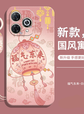 适用华为Hi畅享80Pro手机壳新款畅想5G保护套WIKO畅亨智选SHR一AN00全包防摔Por液态硅胶SHRAN男高级感女外壳