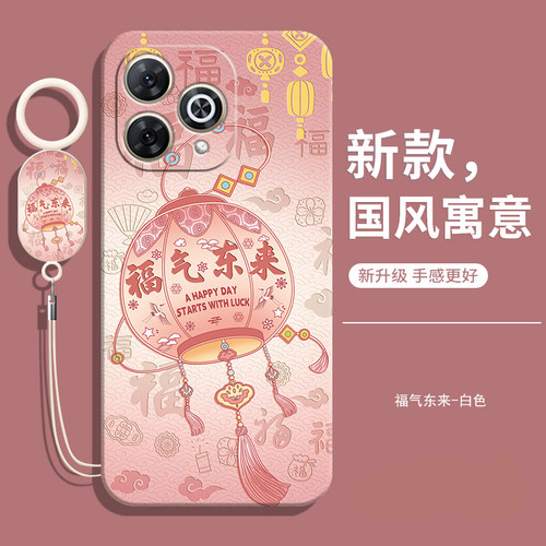 适用华为hi畅享80pro软壳送挂绳
