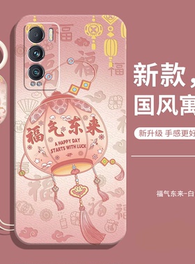 适用真我GT大师探索版手机壳新款realmeGT全包防摔realme液态硅胶oppo套rmx3366男曲面屏relamegt女带挂绳款