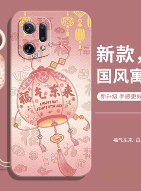 适用OPPOfindx5手机壳新款的findx5高级感款OPPO新find全包防摔fx女oppox液态oppof硅胶oppof保护op套fandx男