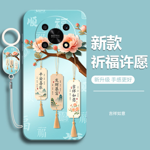 适用荣耀X9系列软壳送钢化膜
