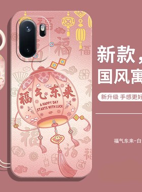 适用一加Ace6手机壳1+Ace6新款OPPO全包Oneplusace防摔OPPOAce十1加Aec女Oneplus硅胶PLQ110男oppoPLQ保护A套