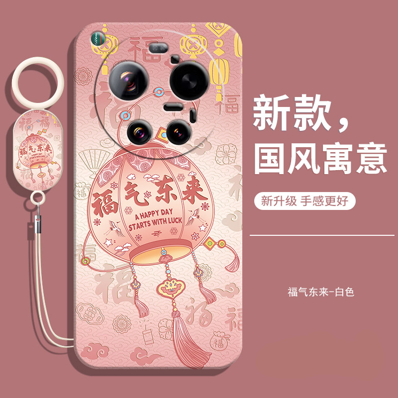 适用小米17Ultra by Leica手机壳米17UltrabyLeica徕卡版新款u防摔全包xiaomi液态硅胶男保护套女带挂绳外壳