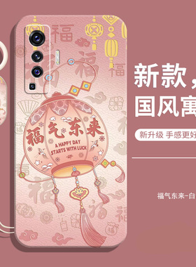 适用vivox50手机壳vivo新款x50液态硅胶全包防摔viv0保护套ivox女vivix男vi后壳2024外壳叉五零vovox高级款式