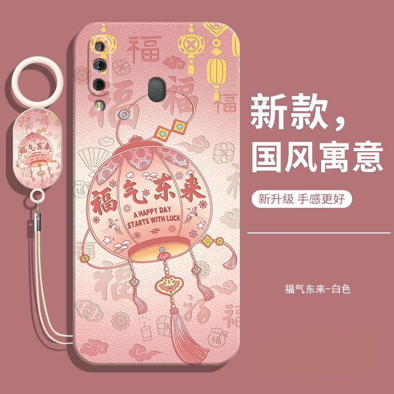 适用三星A40s手机壳送挂绳
