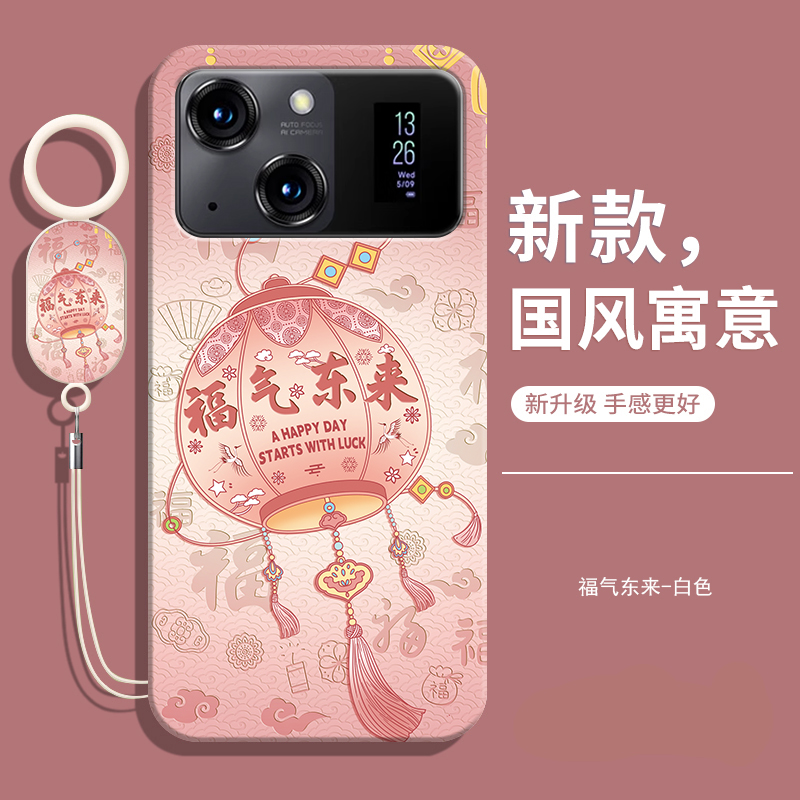 适用百事乐L19pro软壳送挂绳