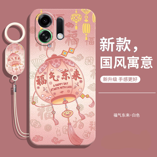 适用OPPOK13turbopro软壳送挂绳