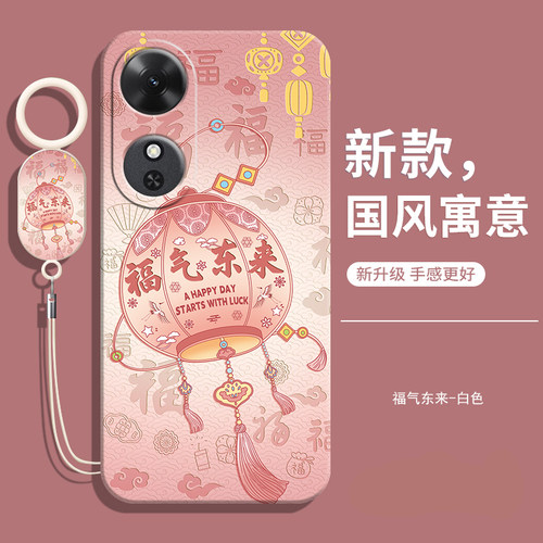 适用荣耀畅玩60手机壳送挂绳