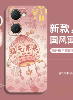 适用vivoY36C手机壳Y36C新款外壳vivo防摔全包V2357A液态硅胶vovoy保护套viv0后壳女带挂绳款viviy丫vivov男