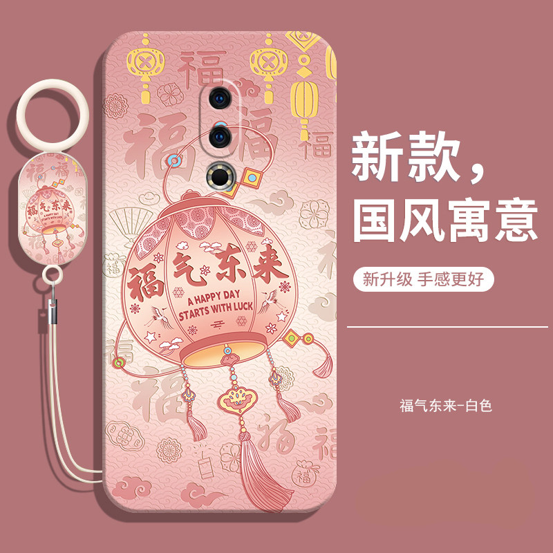 适用魅族16Th手机壳新款meizu16Th保护M套防摔全包MT液态硅胶十六男钢化膜女带挂绳款高级感电竞游戏后壳外壳