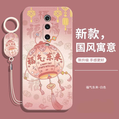 适用小米9t手机壳送挂绳