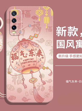 适用vivoy302021手机壳新款y302021的vivo防摔全包viviy液态硅胶外壳vovoy保护y30套2021女带挂绳男钢化膜款