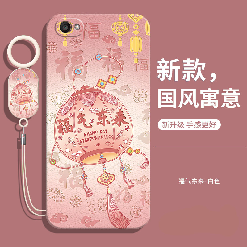 适用opppoa59手机壳送挂绳