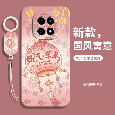 适用红米note15中国风软壳送挂绳