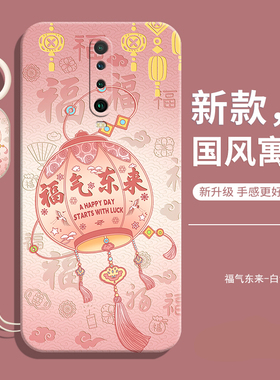 适用红米k30手机壳新款小米redmik30专用5g版外壳后壳软硅胶全包防摔m1913g7be保护套redmi女带挂绳款305G男