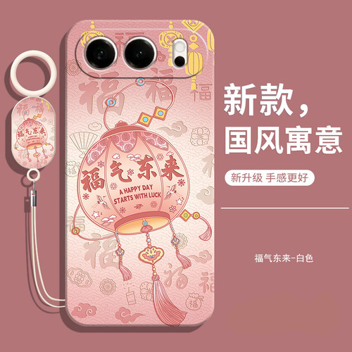 适用荣耀500手机壳送挂绳