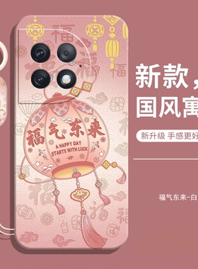 适用一加ACE2pro手机壳OPPO新款的1+ACE2por液态硅胶1加防摔全包oppoace保护AEC套ONEPlus男pja110女后壳外壳