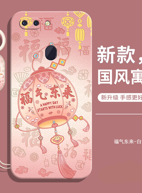 适用OPPOR15标准版手机壳OPPO的R15液态硅胶oopor防摔全包opp0pp0外后壳opr保护opoor套oopor女opoor男opor款