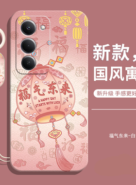 适用红米15 5G手机壳Redmi155G新款Case全包防摔液态硅胶保护套小米red米国外男钢化膜女海外国际版后外壳