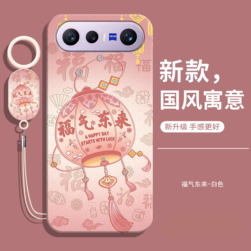 适用vivox300fe印度版手机壳